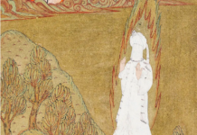 Islamic paintings of the Prophet Muhammad are an important piece of history – here’s why art historians teach them