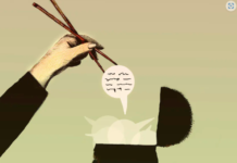 What is that voice in your head when you read?